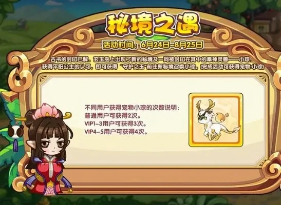 洛克王国精魂获取攻略：七种途径解锁秘法