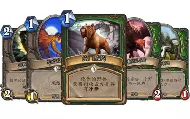炉石传说龙鹰猎卡组攻略：核心策略与卡牌构成解析