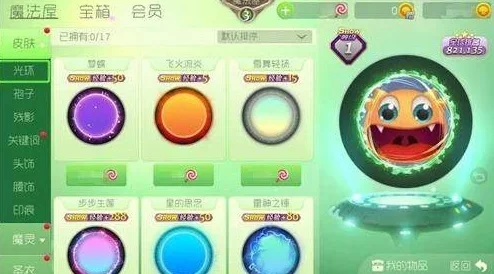 球球大作战昵称攻略：创意简洁，独特个性
