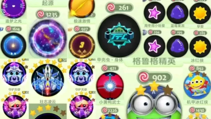 球球大作战：个性花纹打造秘籍及命名技巧