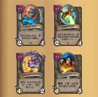 炉石传说酒馆战棋龙流派攻略：核心卡牌与规则详解