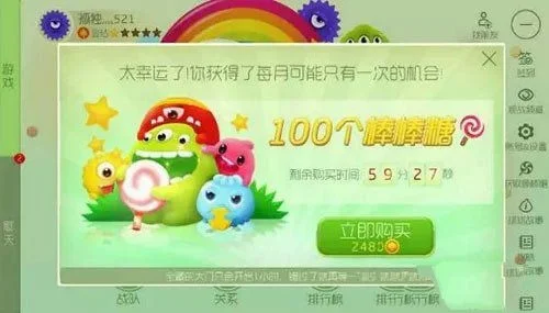 球球大作战抹茶皮肤攻略：轻松集棒棒糖兑换或购卡开宝箱