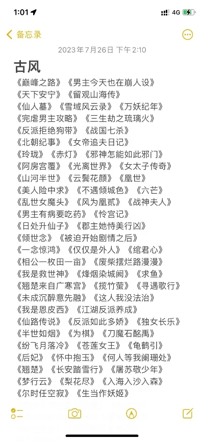 橙光游戏古风完结排行榜-橙光古风游戏排行