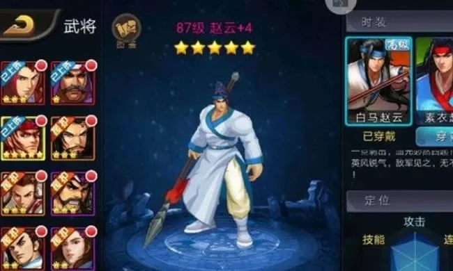 三国战纪手游武功排行榜-三国战纪武功排行榜