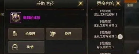 dnf手游1级粉戒指-粉戒指是冒险者起点之宝