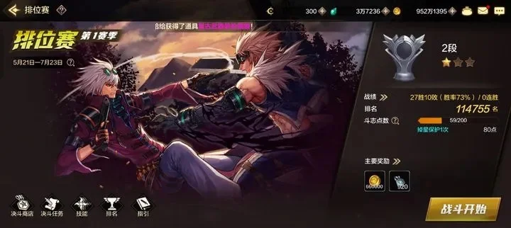 dnf手游卡槽怎么开-dnf手游卡槽开启方法