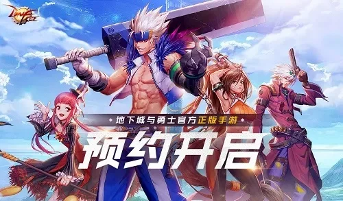 dnf手游 腾讯8测-腾讯8测，新版本开启