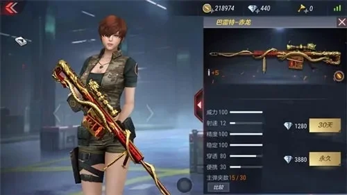 cf手游十大必死武器-CF手游十大必死武器