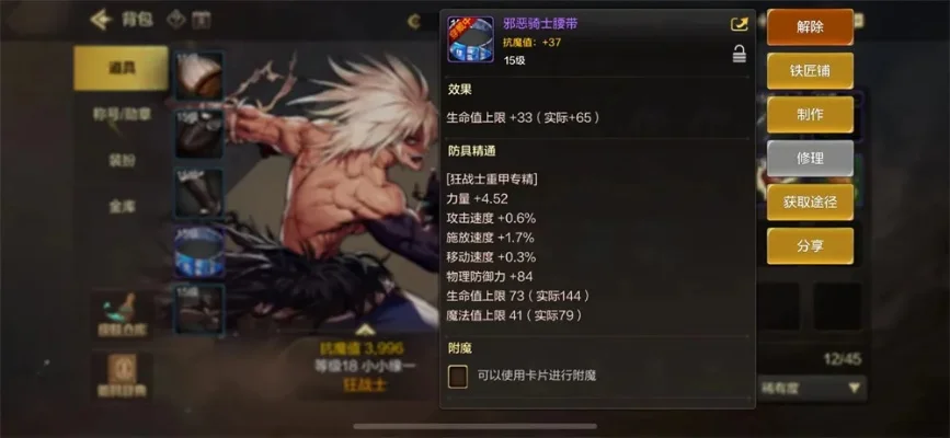 dnf手游168装备-DNF手游168装备刷图攻略