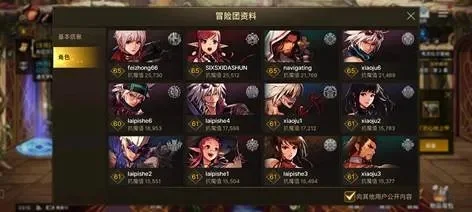 dnf 手游韩服梯队-韩服DNF手游梯队解析