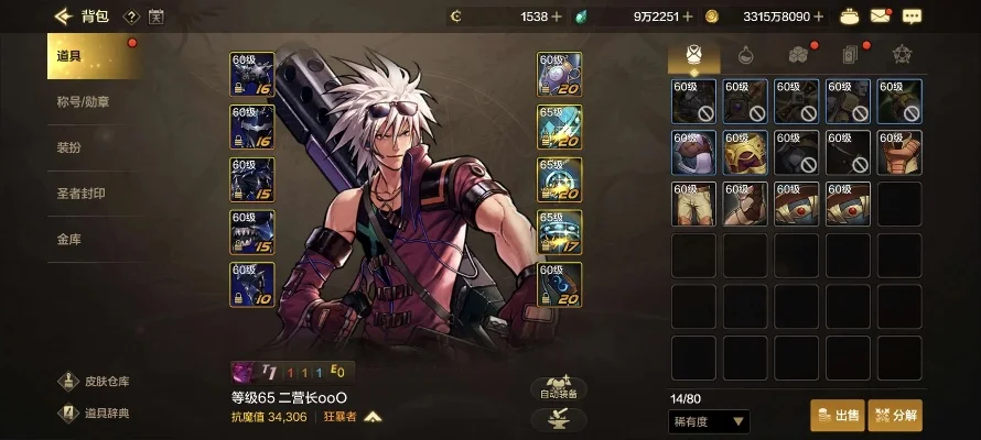 dnf手游重武器精通-DNF手游重武器精通指南