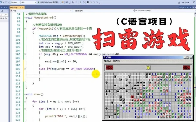 c语言游戏排行榜程序-C语言排行榜程序开发指南