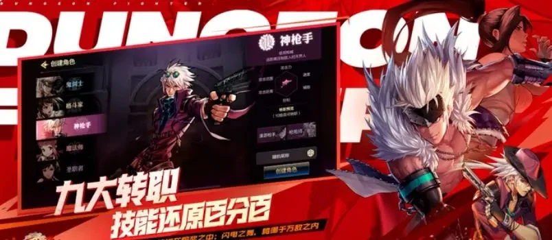 dnf手游1 1还原-DNF手游1：1还原体验