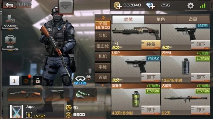cf手游国服十大武器-穿越火线国服十大武器