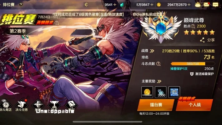 dnf手游29800-dnf手游29800巅峰之路