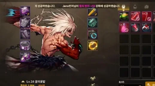 dnf 手游魔战红眼-魔战红眼荣耀成长路