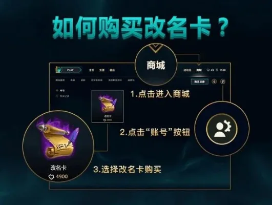 dnf手游送改名卡吗-dnf手游改名卡价值分析