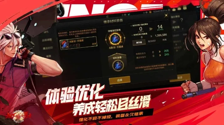 dnf手游副策划是谁-副策划塑造DNF手游世界