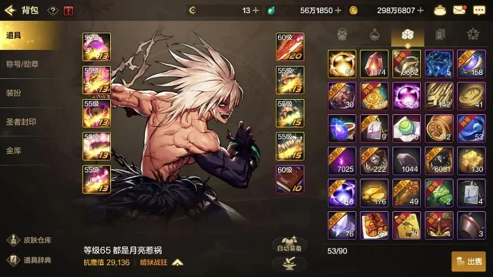 dnf手游真武比泰拉-真武泰拉手游对比
