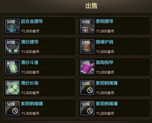 dnf手游导师套金币-dnf导师套金币攻略