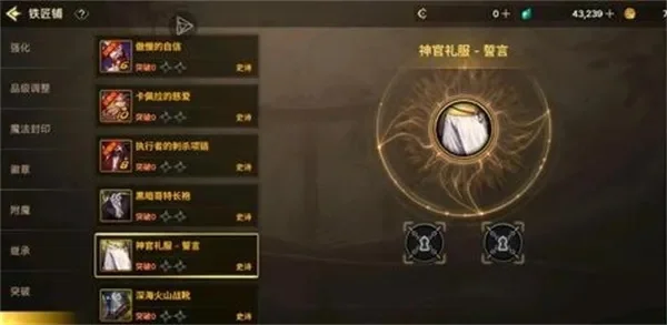 dnf手游符文叠加吗-DNF手游符文叠加指南