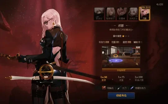 dnf手游刃影怎么过-刃影征服dnf手游技巧