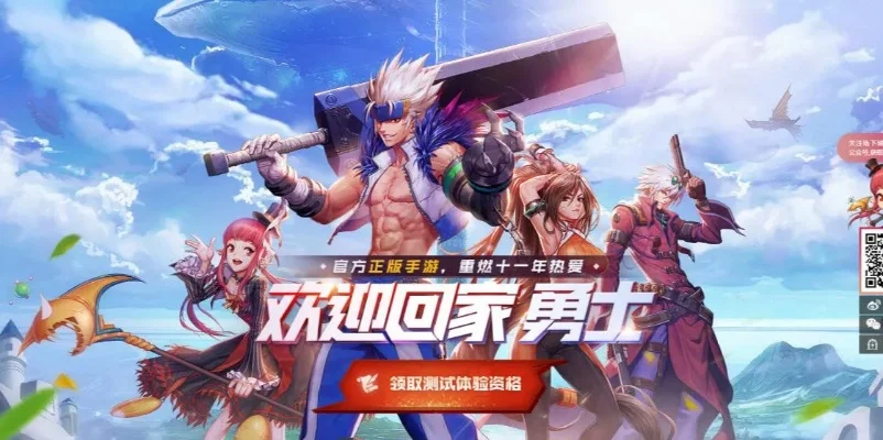 dnf手游大葱有啥用-大葱dnf实用价值解析
