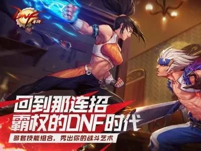 dnf手游七开二散打-七开二散打团队配置