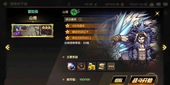 dnf手游多人玩野兽-dnf手游野兽玩法详解