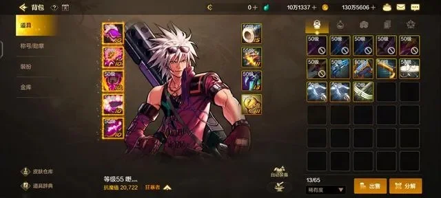 dnf手游火甲套测试-dnf火甲套全面测试