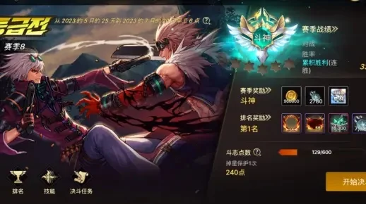 dnf手游白手怎么样-白手玩家逆袭之路