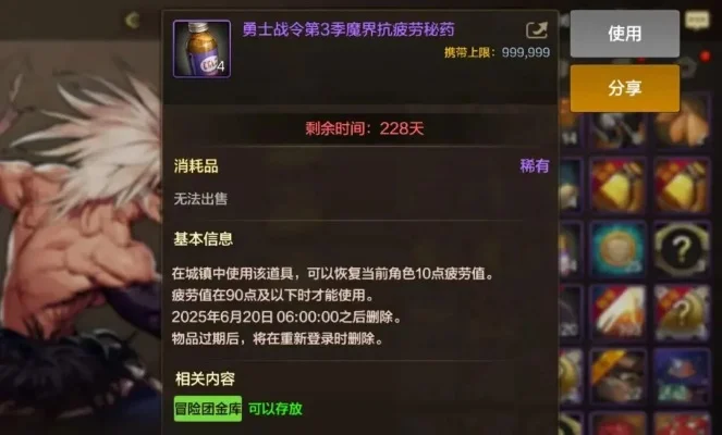 dnf手游五十级散件-五十级散件攻略
