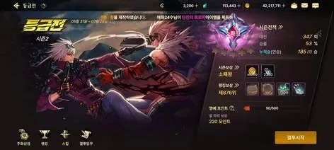 dnf手游韩服优惠劵-韩服DNF优惠券攻略