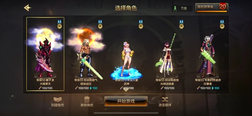 dnf手游琉璃之光套-dnf琉璃之光套解析