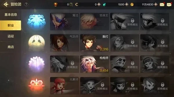 dnf手游冒险团公会-冒险团公会：虚拟旅行指南