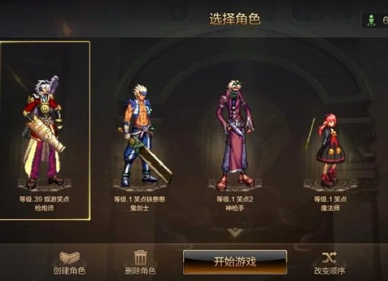 dnf手游新时装兑换-DNF手游时装兑换指南