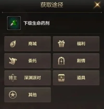 dnf手游药剂怎么做-DNF手游药剂制作指南