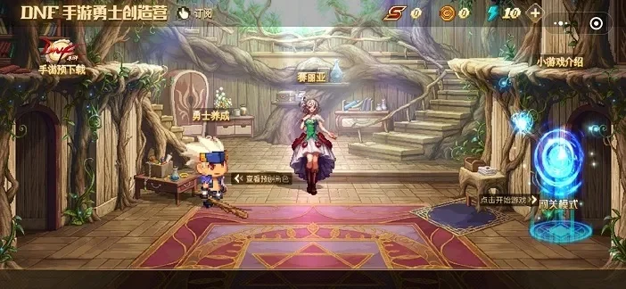 dnf手游可以用手柄-手柄赋能DNF手游体验