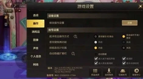 dnf手游设置技能栏-DNF技能栏优化攻略
