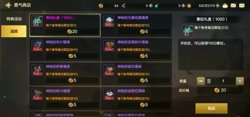 dnf手游怎么送点券-DNF手游点券获取攻略