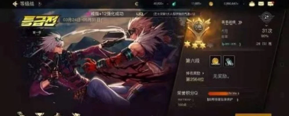 dnf手游遗迹选什么-DNF遗迹路线选择指南