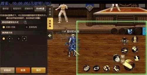 dnf手游有跳跃键吗-DNF手游跳跃键替代方案