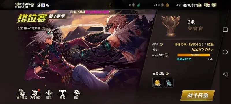 dnf手游不显示伤害-DNF手游伤害显示修复方法