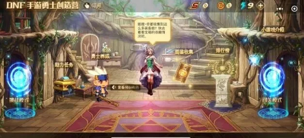 dnf手游皮甲ss套-DNF手游皮甲SS套解析
