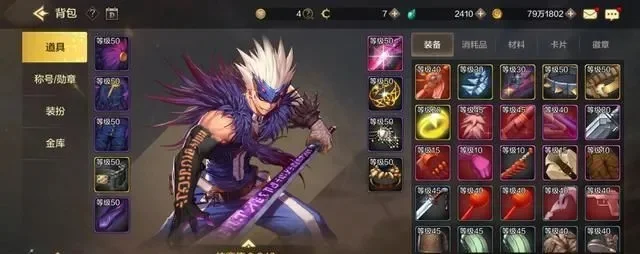 dnf手游太刀有点长-太刀冷却过长