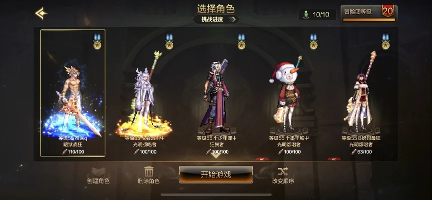 dnf手游穿哪个时装-DNF手游时装选择指南