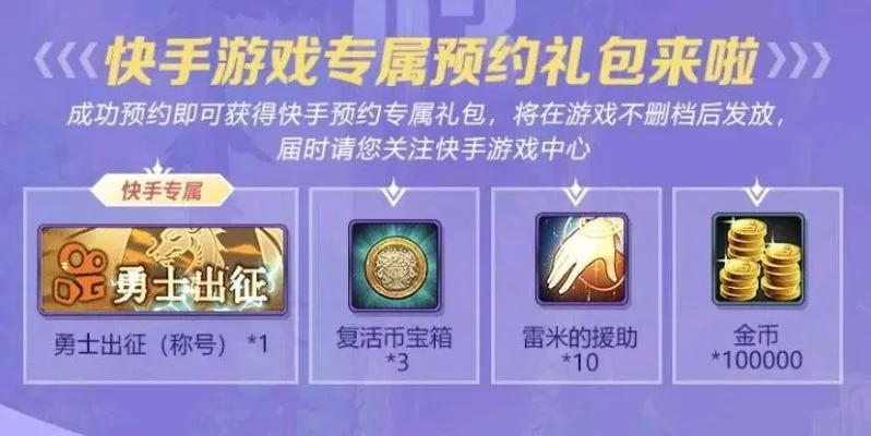 dnf手游神无特别盒-神无特别盒开箱指南