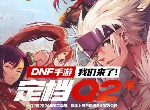 dnf手游619活动-dnf手游619活动攻略