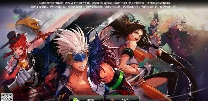 dnf手游好友一起玩-DNF手游与好友组队冒险