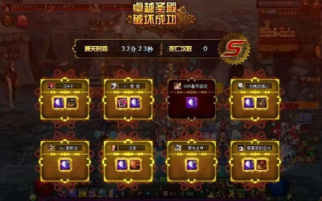 dnf手游死亡塔奖励-死亡塔挑战奖励丰厚